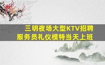 阜新酒吧招聘