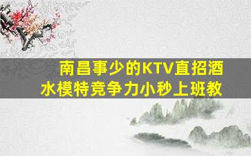 拉萨酒吧招聘