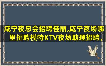 吐鲁番夜场招聘