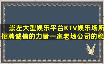 滁州KTV招聘