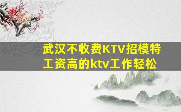 抚州酒吧招聘