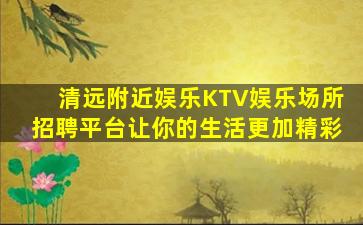 新乡酒吧招聘