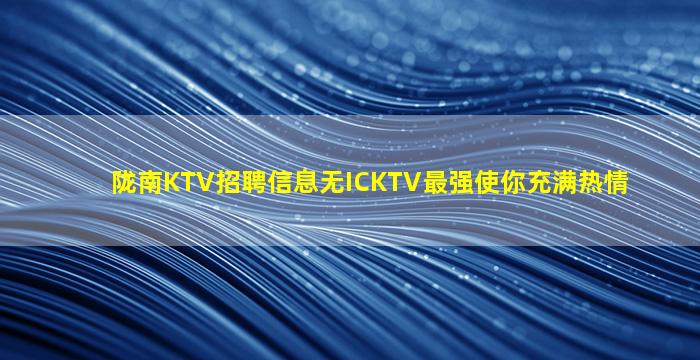 濮阳酒吧招聘